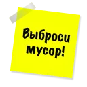 Sticker Бытовуха - @StickerManya - 8