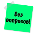 Sticker Бытовуха - @StickerManya - 4