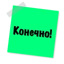 Sticker Бытовуха - @StickerManya - 2