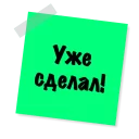 Sticker Бытовуха - @StickerManya - 11