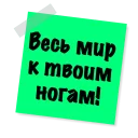 Sticker Бытовуха - @StickerManya - 6