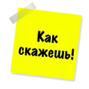 Sticker Бытовуха - @StickerManya - 1