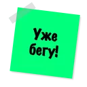 Sticker Бытовуха - @StickerManya - 5