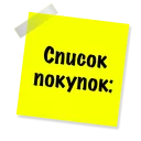 Sticker Бытовуха - @StickerManya - 0