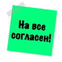 Sticker Бытовуха - @StickerManya - 7