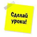 Sticker Бытовуха - @StickerManya - 9