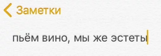 СМС шрифт скриншот