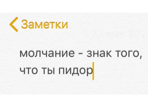 СМС визитная карточка скриншот