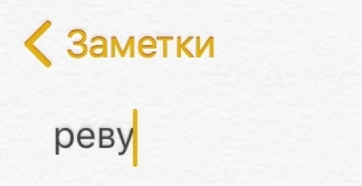 СМС шрифт лого