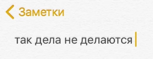 СМС шрифт Белый