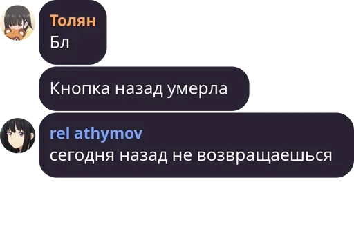 Sticker notkrinz - 1