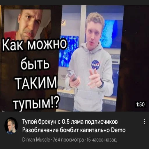 Стикер notkrinz - 1