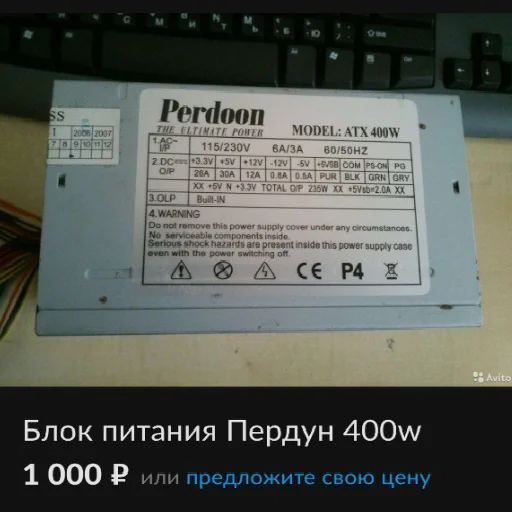 Sticker notkrinz - 1