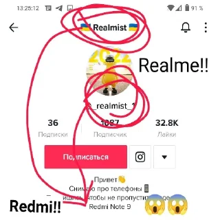 Sticker notkrinz's pack - 2