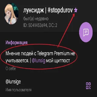 Sticker notkrinz's pack - 5