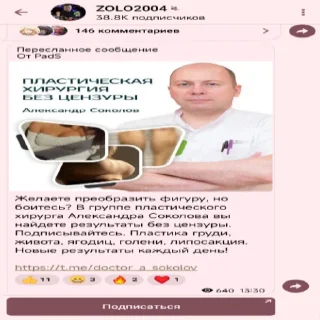 Sticker notkrinz's pack - 3