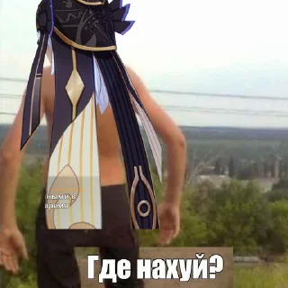 Sticker не нари не сайно - 6