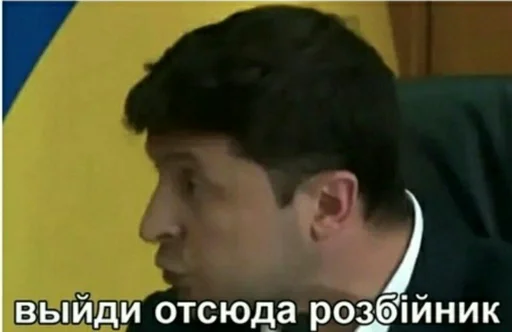 text screenshot person