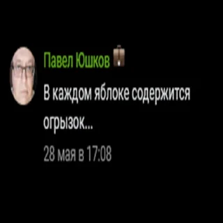 Sticker Spirov pack - 10