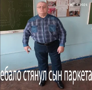 Sticker Spirov pack - 1