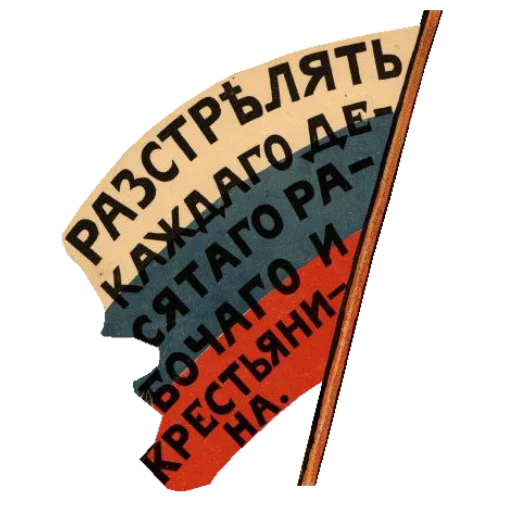 Стикер noviops17 - 1