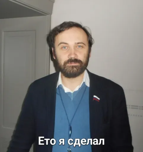 Sticker noviops17 - 1