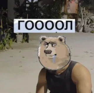 Стикер все новиопы попадают в рай - 11