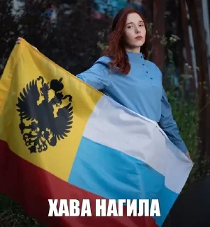 Стикер все новиопы попадают в рай - 9