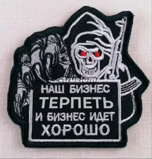 Стикер все новиопы попадают в рай - 10