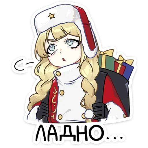 Sticker novogodniiposilnoianya_28_by_anime4_robot - 1