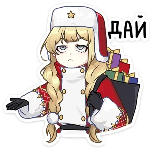 Sticker novogodniiposilnoianya_28_by_anime4_robot - 1