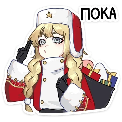Sticker novogodniiposilnoianya_28_by_anime4_robot - 1