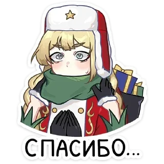 Sticker Новогодний посыльной Аня @anime4_arts - 0
