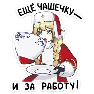 Sticker Новогодний посыльной Аня @anime4_arts - 7
