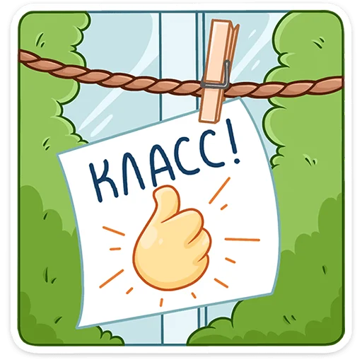 Вместо слов • @TgSticker - 