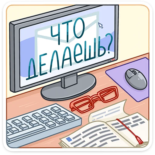 Sticker nowordsneeded_vk - 1