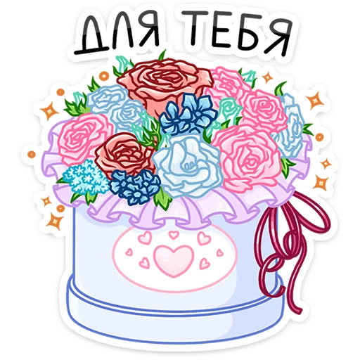 Sticker nowordsneeded_vk - 1