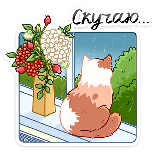 Sticker nowordsneeded_vk - 1