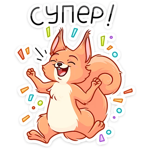 Sticker nowordsneeded_vk - 1