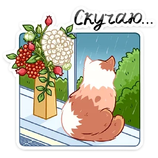 Sticker Вместо слов • @TgSticker - 2