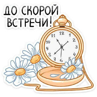 Sticker Вместо слов • @TgSticker - 9
