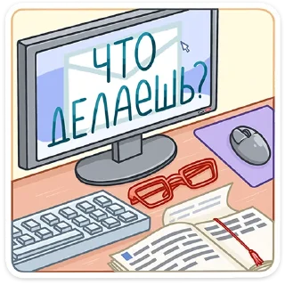 Sticker Вместо слов • @TgSticker - 10