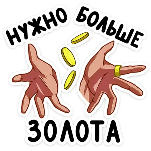 Sticker noxvk - 1