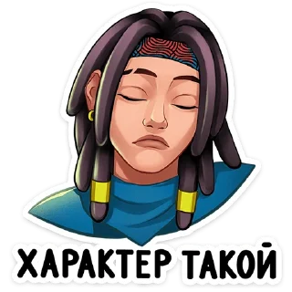 Sticker Нокс :: @stickroom - 10