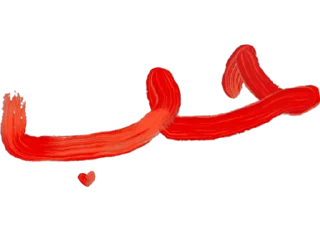 Стикер nozam777 - 8