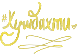 Стикер nozam777 - 5