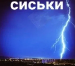 Стикер Создано в @new_stickerbot - 5