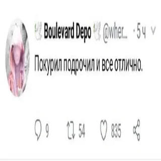 Sticker Лучьше стикеры - @lovesticers - 8