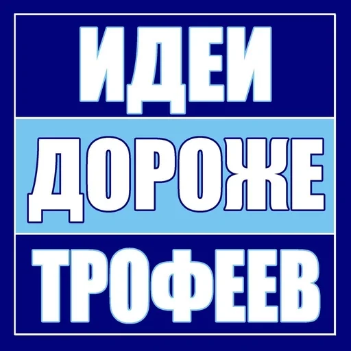 Стикер ns gbljh by @fStikBot - 10