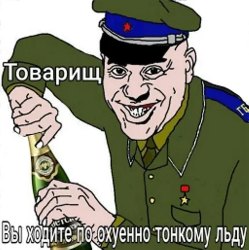 Стикер ns gbljh by @fStikBot - 9